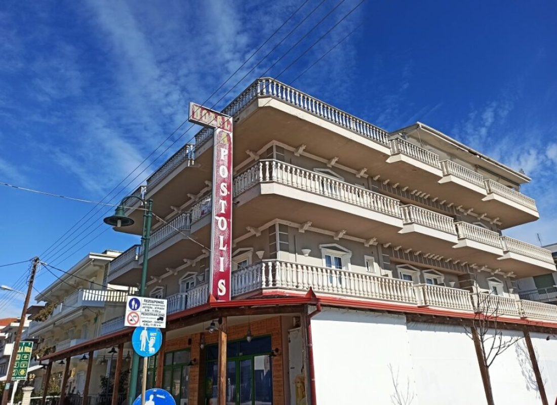 1646397976005-2-1024x727